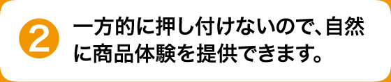 心理学/神経科学に基づいたコンテンツ開発を行います。